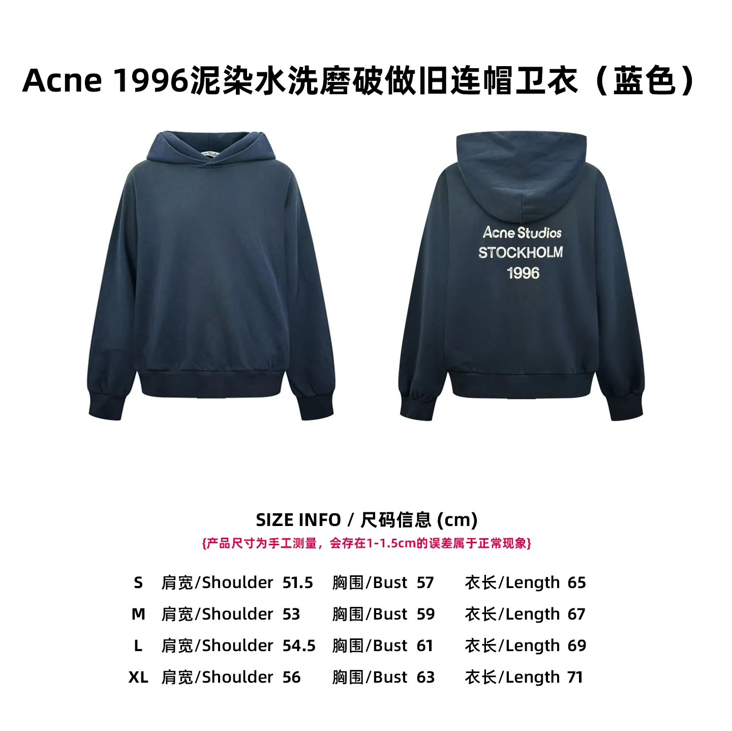 [Size list] Acne mud-dyed washed and distressed hooded sweatshirt (Blue)